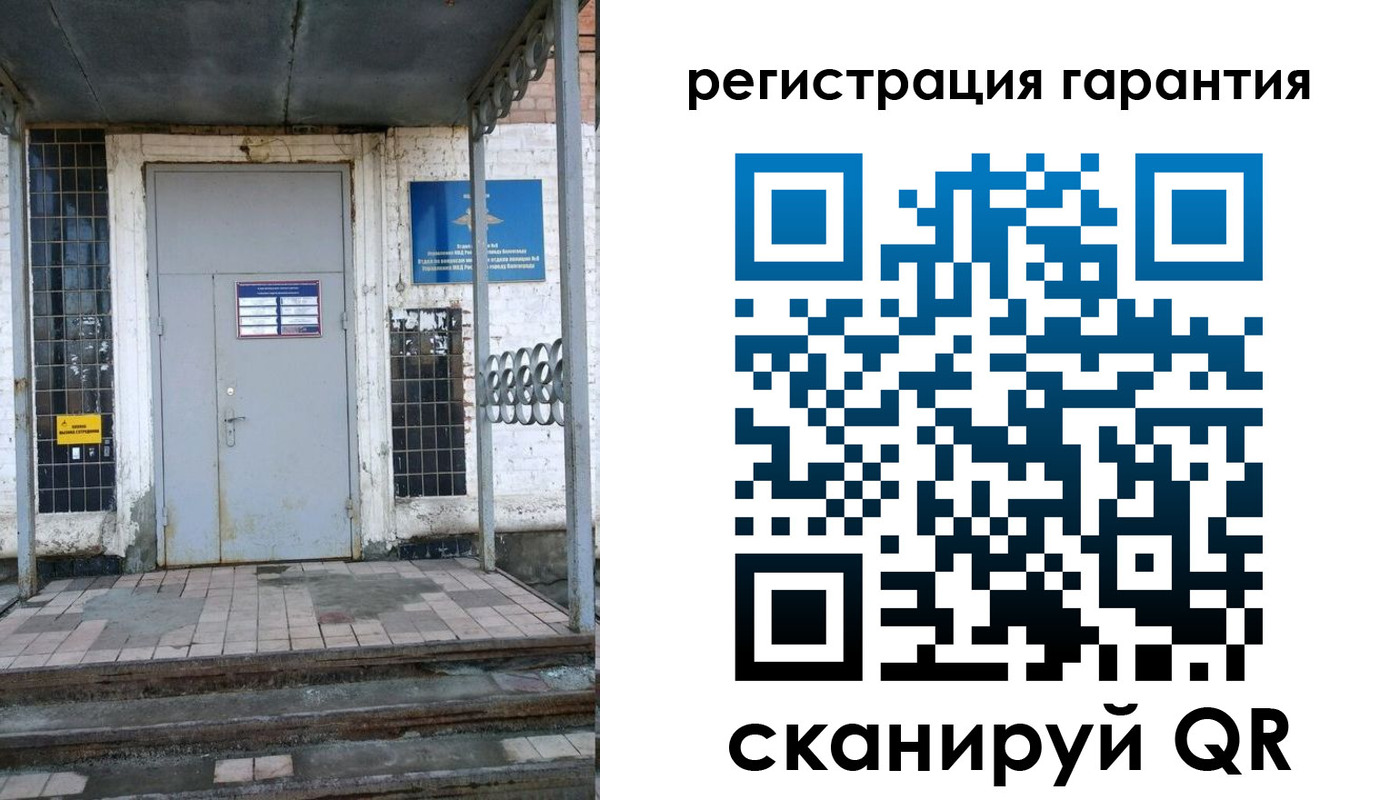 прописка в квартире в Десногорске